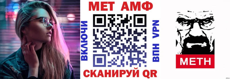 Амфетамин Розовый  купить наркотики сайты  МЕГА сайт  Барыш 