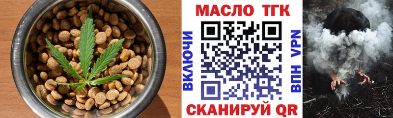 Печенье с ТГК марихуана Барыш
