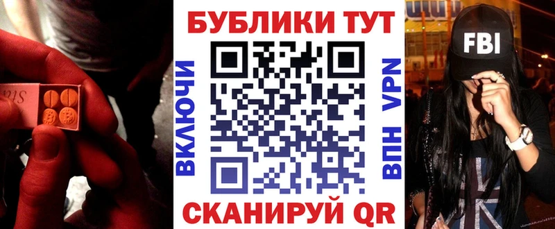 Экстази XTC  наркошоп  Барыш 