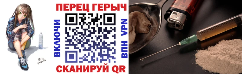 Героин белый  Барыш 