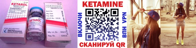 как найти наркотики  Барыш  КЕТАМИН ketamine 