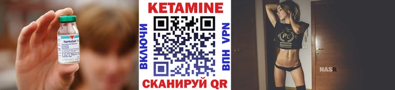 КЕТАМИН VHQ Барыш