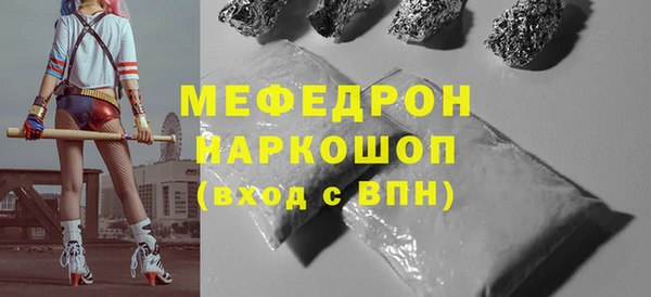 дистиллят марихуана Абаза