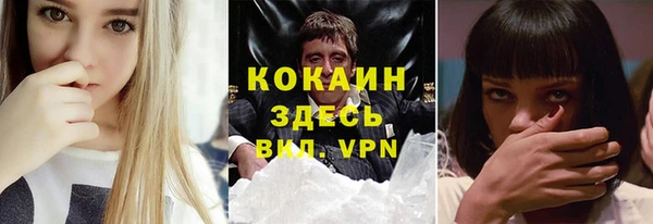 дживик Абдулино
