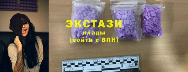 эйфоретик Абинск