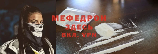 дистиллят марихуана Абаза