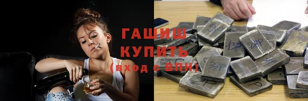 герыч Алзамай