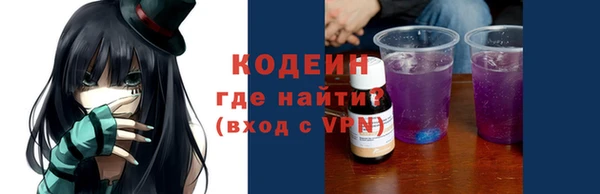 эйфоретик Абинск