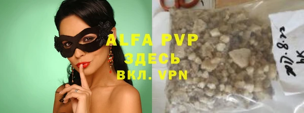 дистиллят марихуана Абаза