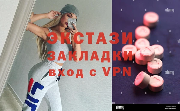 дистиллят марихуана Абаза