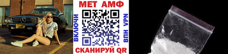 МЕТАМФЕТАМИН кристалл  Барыш 