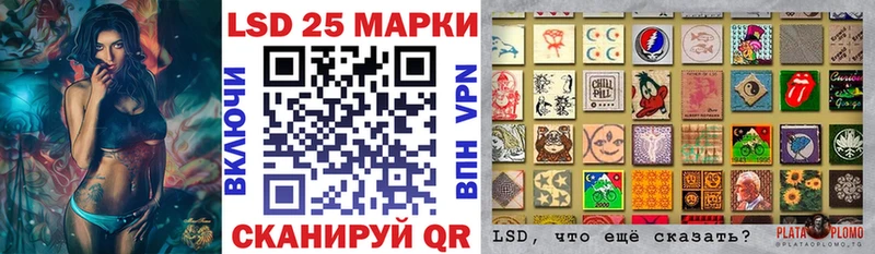 Наркотические марки 1500мкг  Барыш 