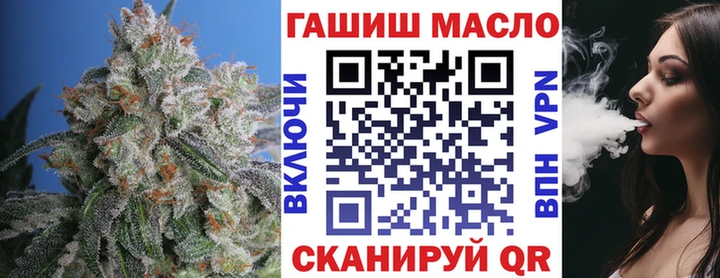 omg ССЫЛКА  Барыш  Дистиллят ТГК жижа 